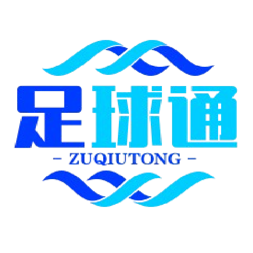 球事前沿网